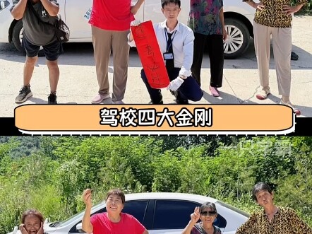 الكوادر الأربعة يخضعون لامتحان رخصة القيادة