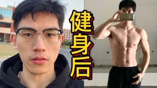 健身后我明白了，重要的不是腹肌！