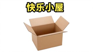金窝银窝不如______
