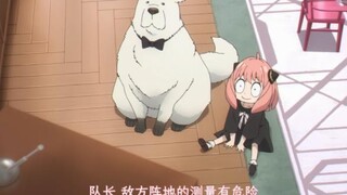 1-21-2邦德破坏了阿尼亚的企鹅~含阿尼亚量百分百