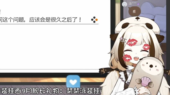 Apakah bisul itu disebabkan Xuehui menciumku?