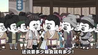 第九十一集 等等！ 虾仁居然没死？