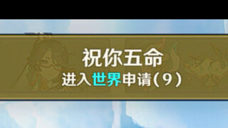 Don't you also get stuck on the fifth ascension with your 4-star character?