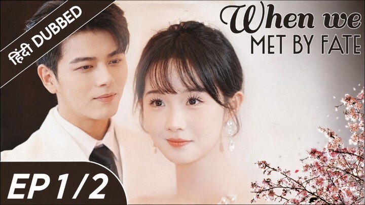 when we met by fate S1 ep- 1/2 [Hindi]