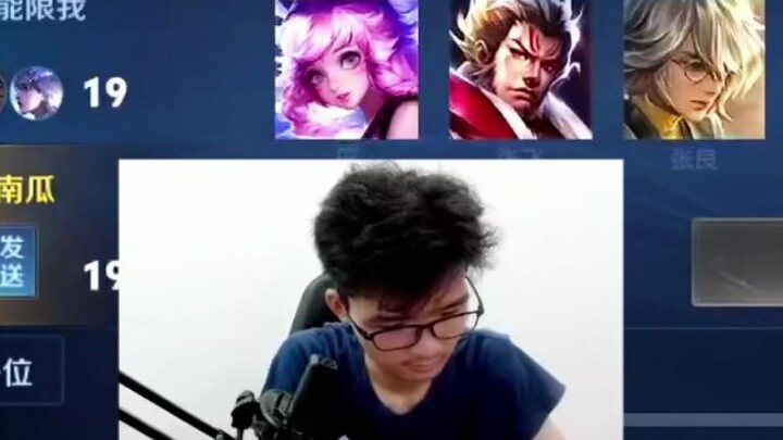 เล่นจัดอันดับแค่ใช้เหยาก็จบแล้ว