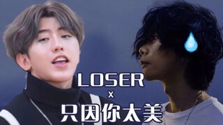 ikun听完沉默了