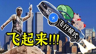 【熟肉】醉酒Vedal带着一家人在高速上飞了起来...