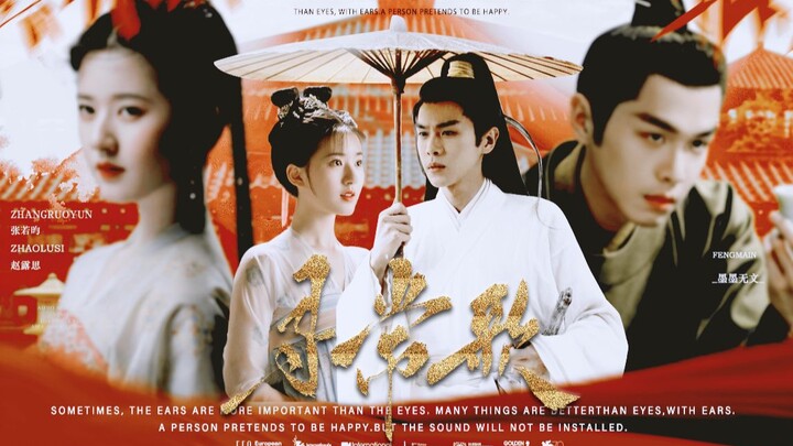 “When the ‘Dirty Bun’ Xu Fengnian Meets the ‘Dirty Bun’ Li Leyan! Whose rabbit has wandered off? Tur