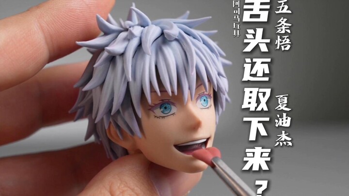 Bro, dua-duanya dibuka sekaligus!! Hahaha, lidah Gojo ini? Asmus Toys Jujutsu Kaisen: Bab Huaiyu Yuy