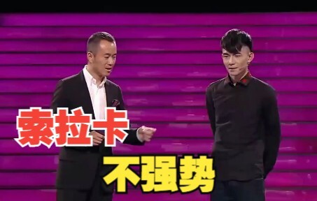 Kecerdasan emosional rendah: Kita berdua nggak cocok. Kecerdasan emosional tinggi: Soraka nggak terl