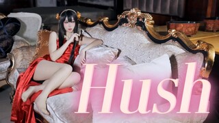 【Latiao】What is it like to be able to dance like Mrs. Joel/Hush