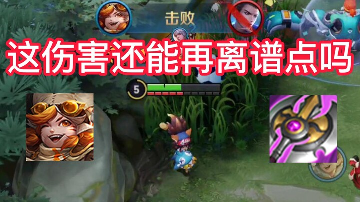 ซีซั่น 26 สุดยอดเมต้าโหด! มีดเนื้อแท่นลงอาญา เฉินเมิ่งซี! แมวเทพระดับเซิร์ฟเวอร์จีนถล่มคู่แข่งเละ!