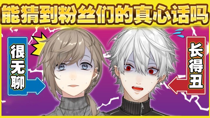 【Apa yang Dilakukan Heihei #10】Bisakah Menebak Isi Hati Penggemar? Pertarungan Bingo Kuesioner [Chro