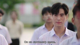 My School President - EP 2 (RGSub)