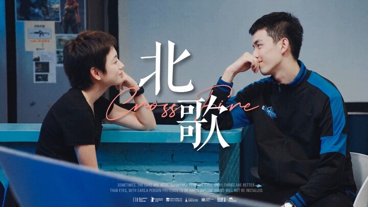 هي كانت زميلتي في مقعد الدراسة في الثانوية، وهي حبيبتي الآن.