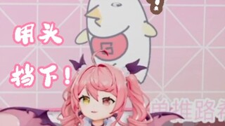 【早稻叽】G老师下次穿个裤子  吧！！太不文雅了