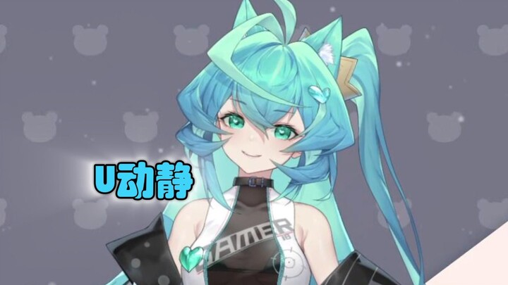 【悠姆帕】半吊子fuwa+想把哥哥追+U动静+Ticking Away