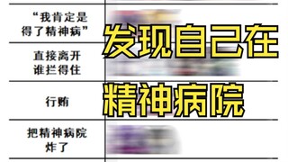 约战趣图（164）