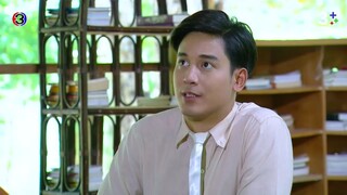 เตียงนางไม้ EP.1