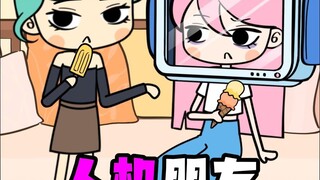 你身边有人机朋友吗