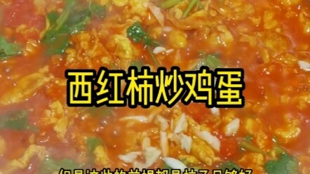 Telur orak-arik tomat, pahami karakteristik bahan makanan, lalu manfaatkan imajinasi kita,