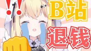 破防！充了1000块的B站推广后创作激励竟高达1块5！！😡😡😡