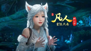 Chịu đựng sự tấn công của tu sĩ Nguyên Anh, Ân Nguyệt thật đáng yêu♥️♥️♥️