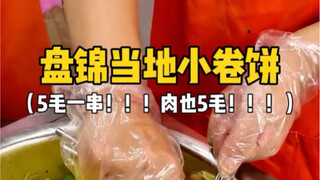 لفة الخبز الصغيرة بخمسين سنتًا أذهلتني حقًا!! منتجات محلية مميزة من بنجين، لذيذة وغير مكلفة.