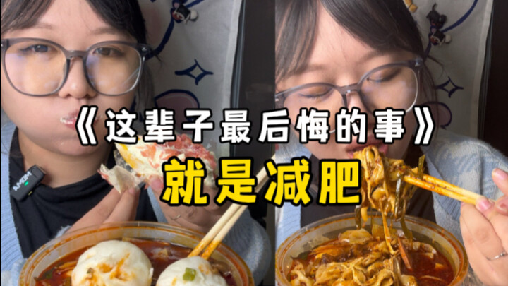 Turun Berat Badan dengan Nafsu Makan Tinggi 80 kg / Bisa Kurus Kalau Cuma Makan Sekali Sehari?