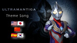 So Sánh Nhạc Phim "Siêu Nhân Tiga" Các Nước Trung Mỹ Nhật Hàn TBN