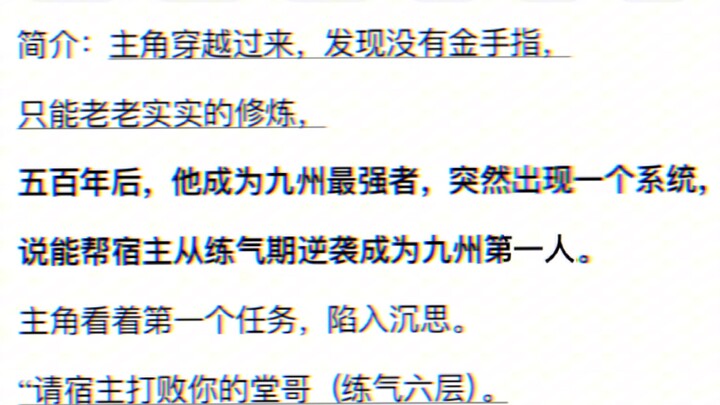 你这系统延迟挺严重啊