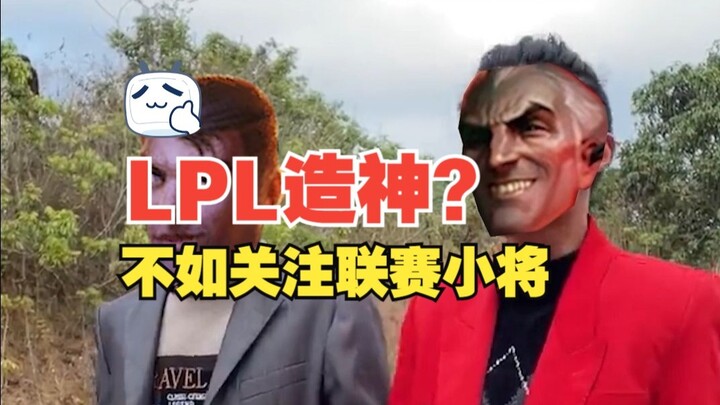 เจส: ฉันไม่ได้หมายถึงใครหรอก...