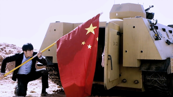 Born in China—A Lifetime of Honor