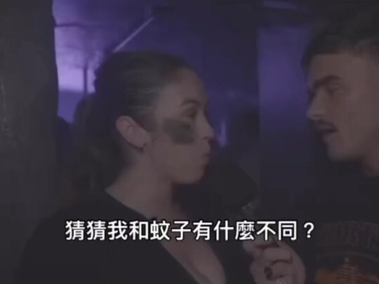 Sự khác biệt giữa tôi và loài muỗi