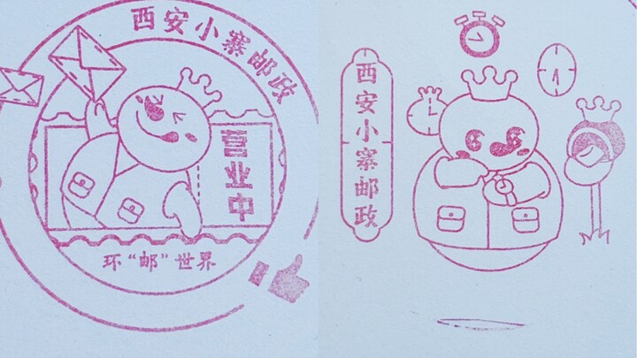 بإمكانك الآن طبع ختم شيآن المخصص في محلات ميشي يتشنغ في شيآن! أصبح في شيآن مكان جديد يمكنك تسجيل حضو