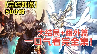 【重要通知】《配角》漫画解说视频无奈下架情况通知。。。
