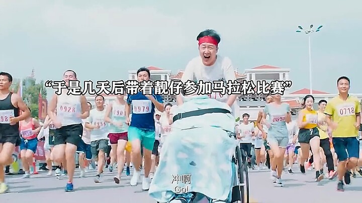 غاو يوان، أعلم أنك تشاهد بثنا المباشر!