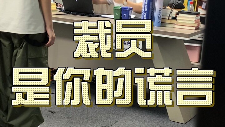 Pemotongan tenaga kerja HR sampai ke arteri utama