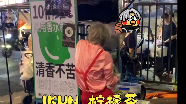 Kun Kun Hand-Brewed Tea: A Brand-New Version You’ve Never Tried!