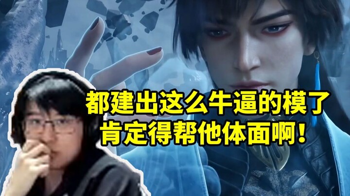 Bottle looks at Xuan Gu’s farewell stream: He’s already built such an insane model—of course we’ve g