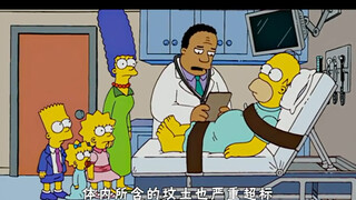 [The Simpsons] 02 Hou Mo กลายเป็นซูเปอร์สตาร์ในสปริงฟิลด์ แต่ถูกคุกคามโดยผู้หญิงแปลกหน้า#อะนิเมะ#The