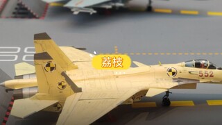 荔枝1