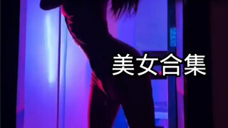不喜欢就划走。