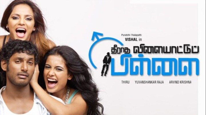 Theeradha Vilayattu Pillai (2010) Tamil full movie HD