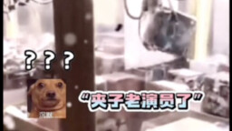 Got a good clip, but not a full one!