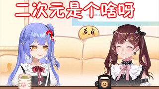 【阿梓】二次元是个啥呀，我先run了