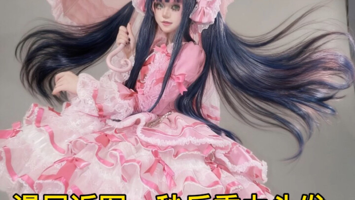 The Wig Boss Is Here!