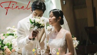 Lovely Runner (2024) Final LAST Episode 16 English Subtitles Korean Drama