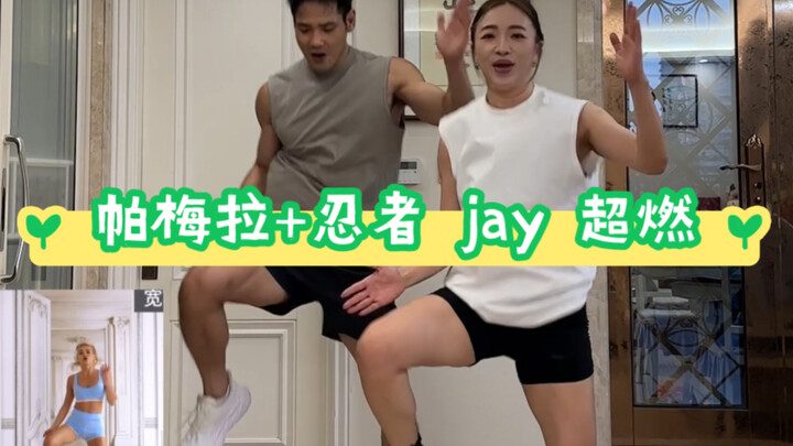 不信来两遍！！！太燃了