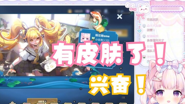 Japanese Marshmallow surprise unboxing! Angela skin given by fans, love it!